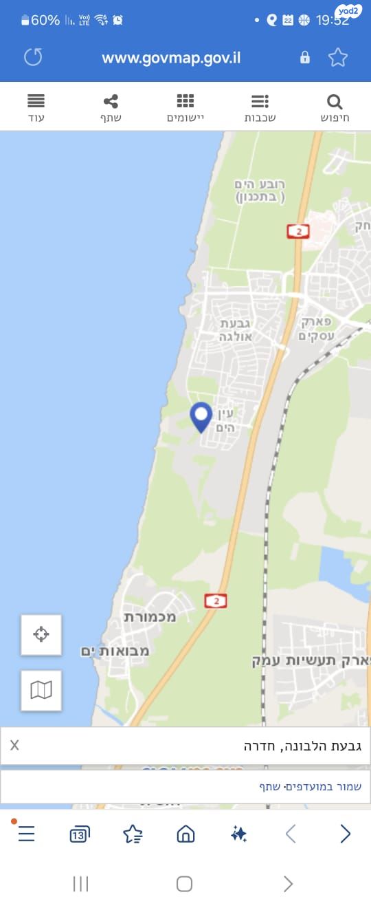 חגווי סלע 