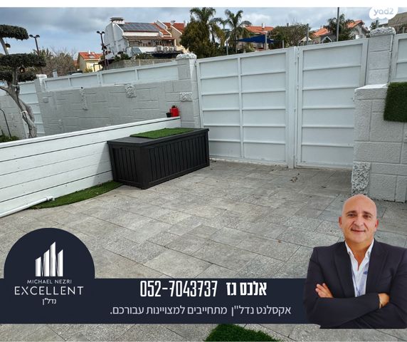 יחידת דיור