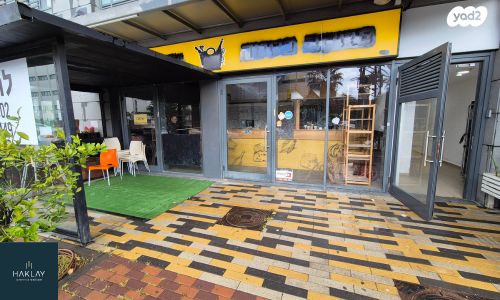 חנויות/ שטח מסחרי