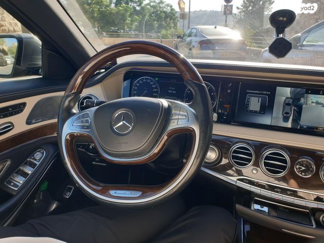 מרצדס-בנץ S-class