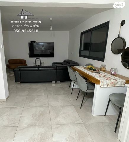 דירה, סטרומה, שלום עליכם, מגדל העמק