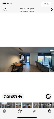 דירה, אשכולות 1, עמק הכרמל, נשר