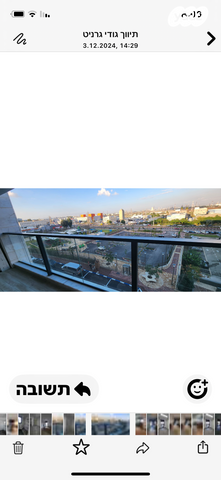 דירה, אשכולות 1, עמק הכרמל, נשר