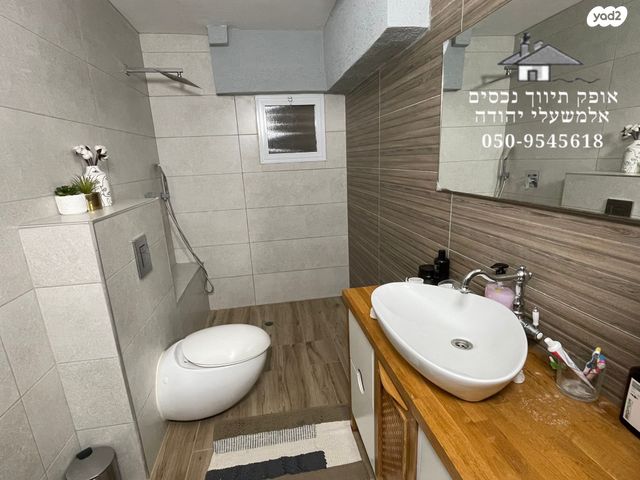 דירה, סטרומה, שלום עליכם, מגדל העמק