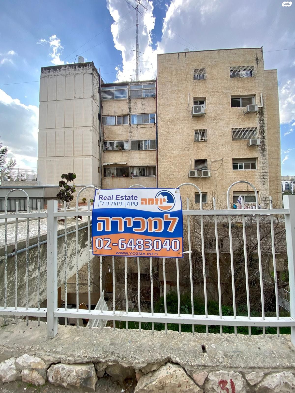 אברהם שטרן 