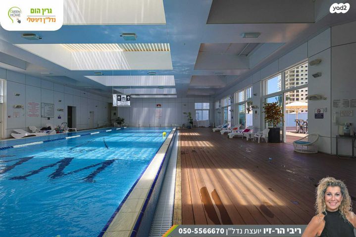 דירה, אהוד מנור 14, עיר ימים, נתניה