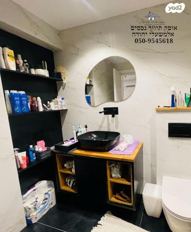 דירה, סטרומה, שלום עליכם, מגדל העמק