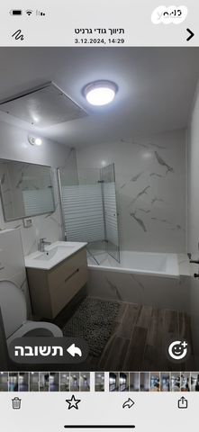 דירה, אשכולות 1, עמק הכרמל, נשר