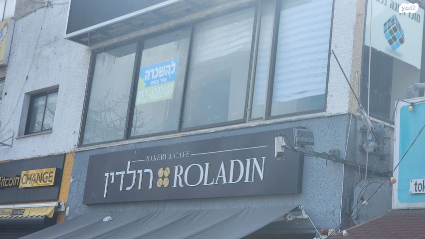 בניין משרדים, חורב, אחוזה, חיפה