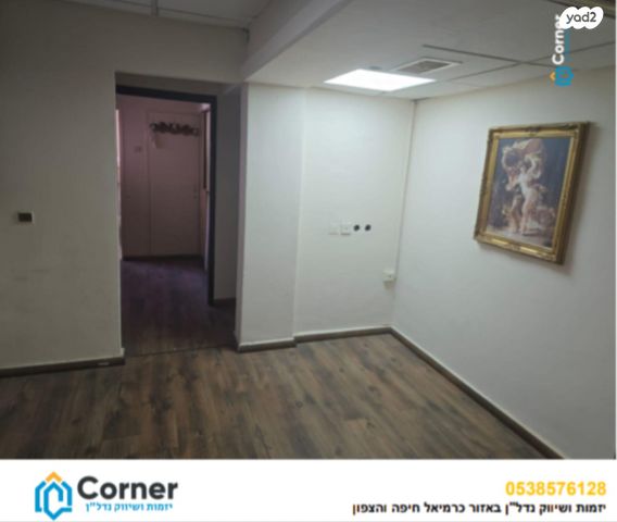 משרדים, העצמאות, עכו