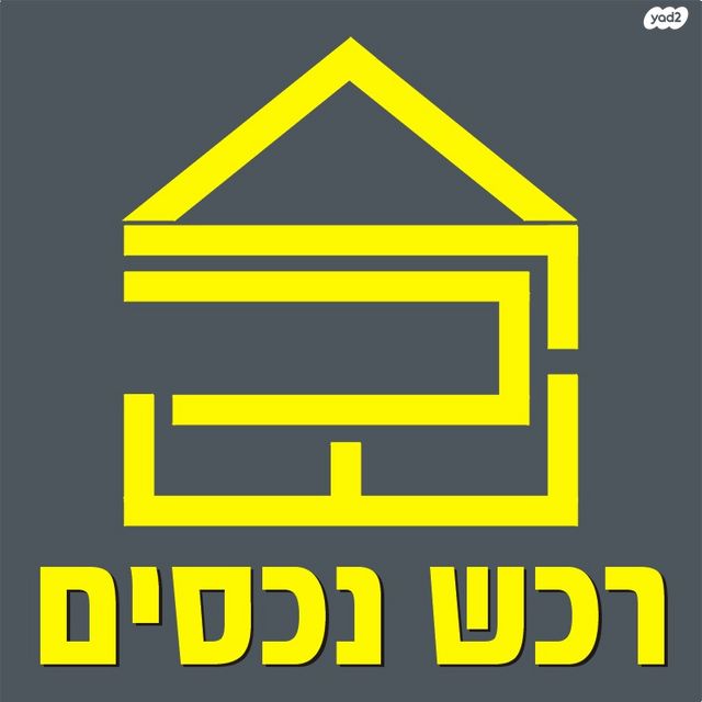 התע"ש 