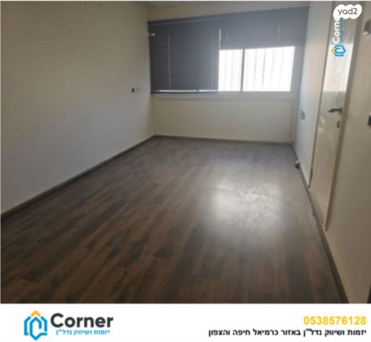 משרדים, העצמאות, עכו