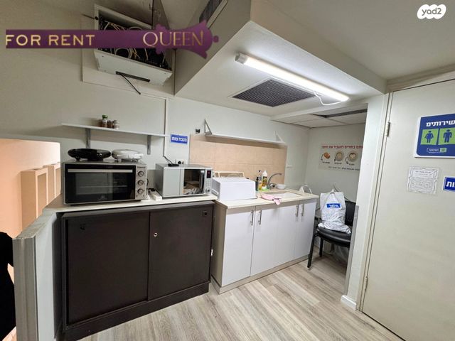 משרדים, מרכז, כפר סבא