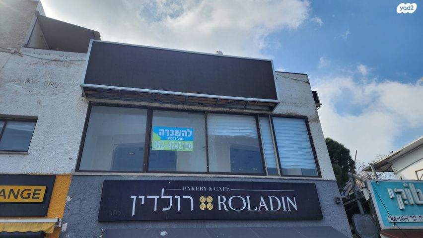 בניין משרדים, חורב, אחוזה, חיפה