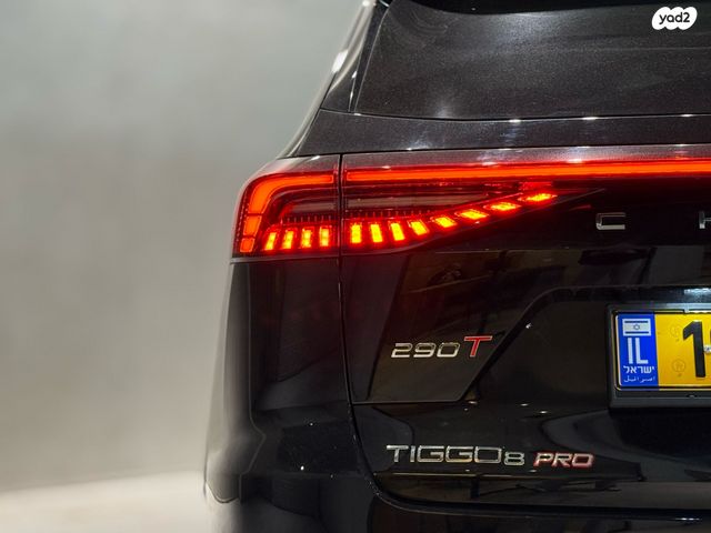 צ׳רי טיגו 8 פרו