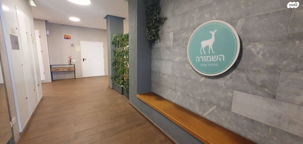 דירת גן, שדרות בן גוריון 27, ראש העין