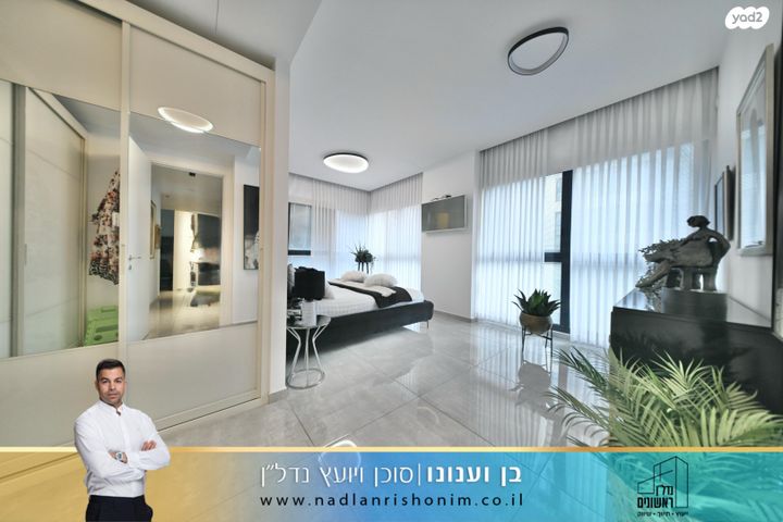 דירה, האלוף דוד מימון, קרית הלאום, ראשון לציון