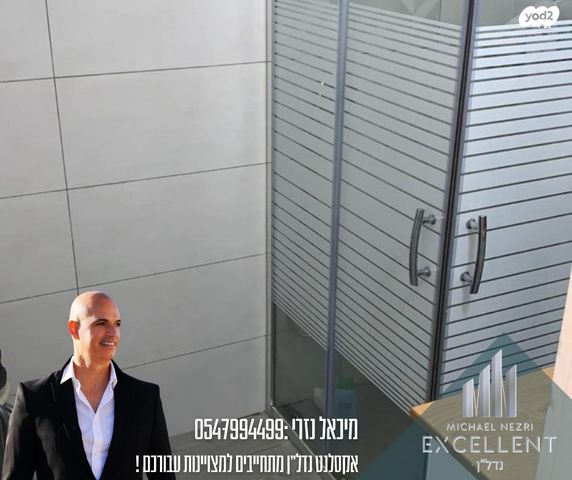 דירה, אשדוד