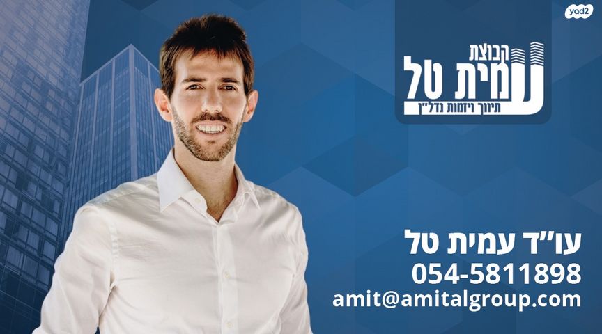 דירה, משה שרת, הצפון החדש - כיכר המדינה, תל אביב יפו
