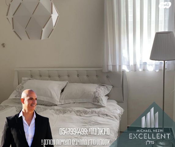 דירה, אשדוד