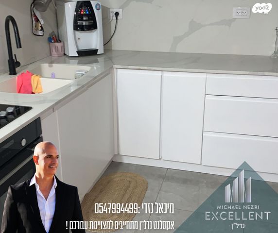 דירה, אשדוד