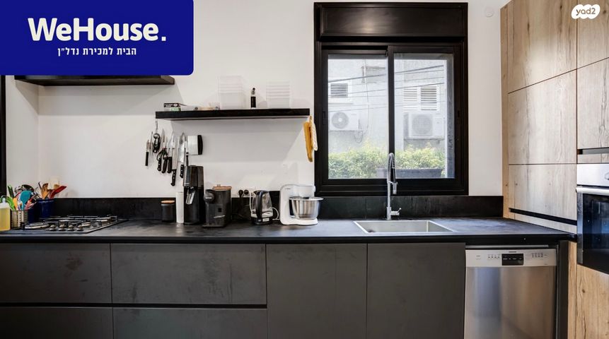 דירת גן, אל על, שכונת בן גוריון, מרכז העיר ג', רמת גן