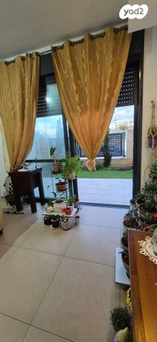 דירת גן, פסגות אפק, ראש העין