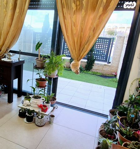 דירת גן, פסגות אפק, ראש העין