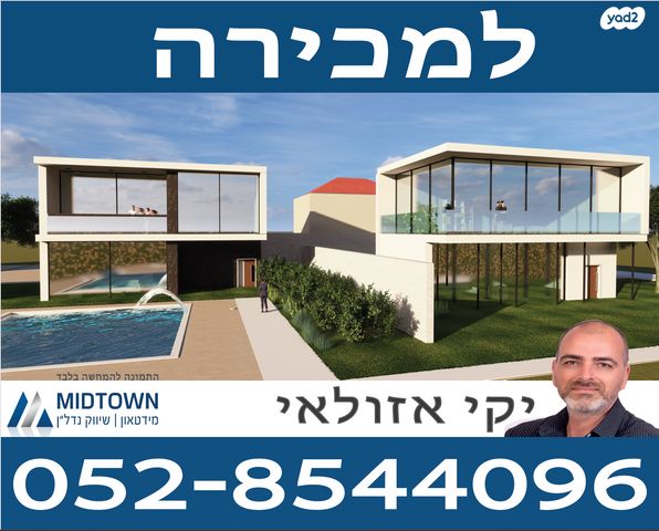אליעזר