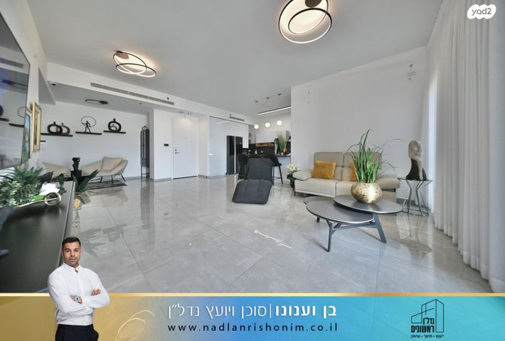 דירה, האלוף דוד מימון, קרית הלאום, ראשון לציון