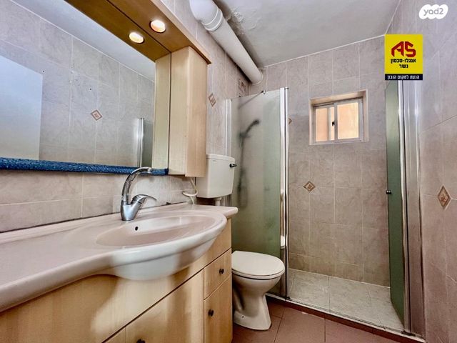 דירה, גבעת נשר, נשר