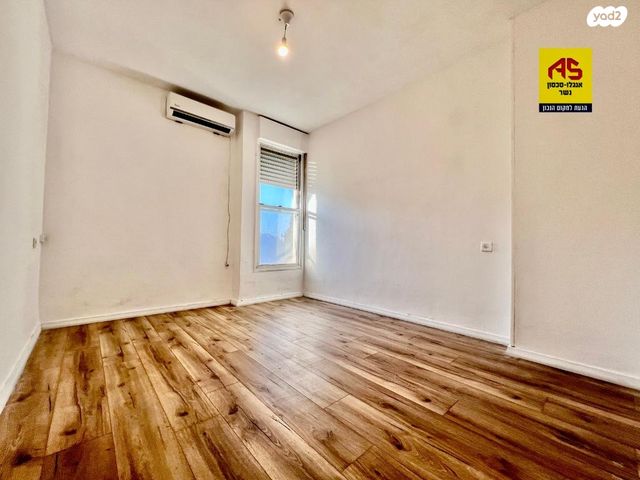 דירה, גבעת נשר, נשר