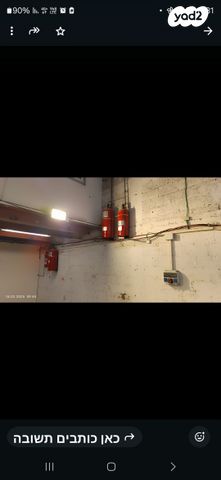 מבני תעשיה, חולון