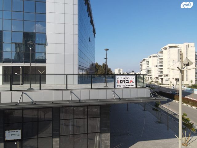 משרדים, קרית מוצקין