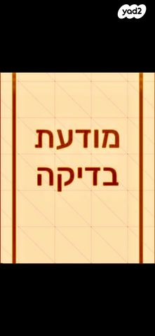 מודעת רכב מיצובישי פג'רו