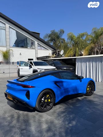 לוטוס אמירה