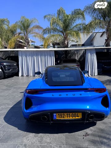 לוטוס אמירה