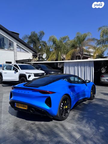 לוטוס אמירה