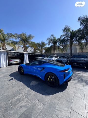 לוטוס אמירה