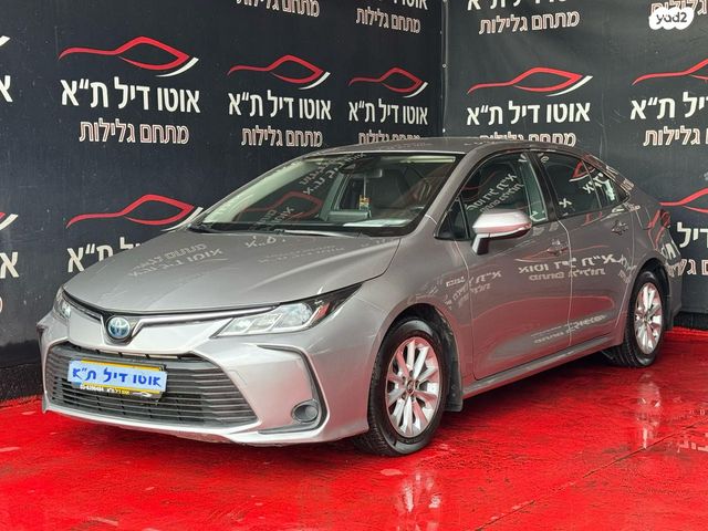 טויוטה קורולה