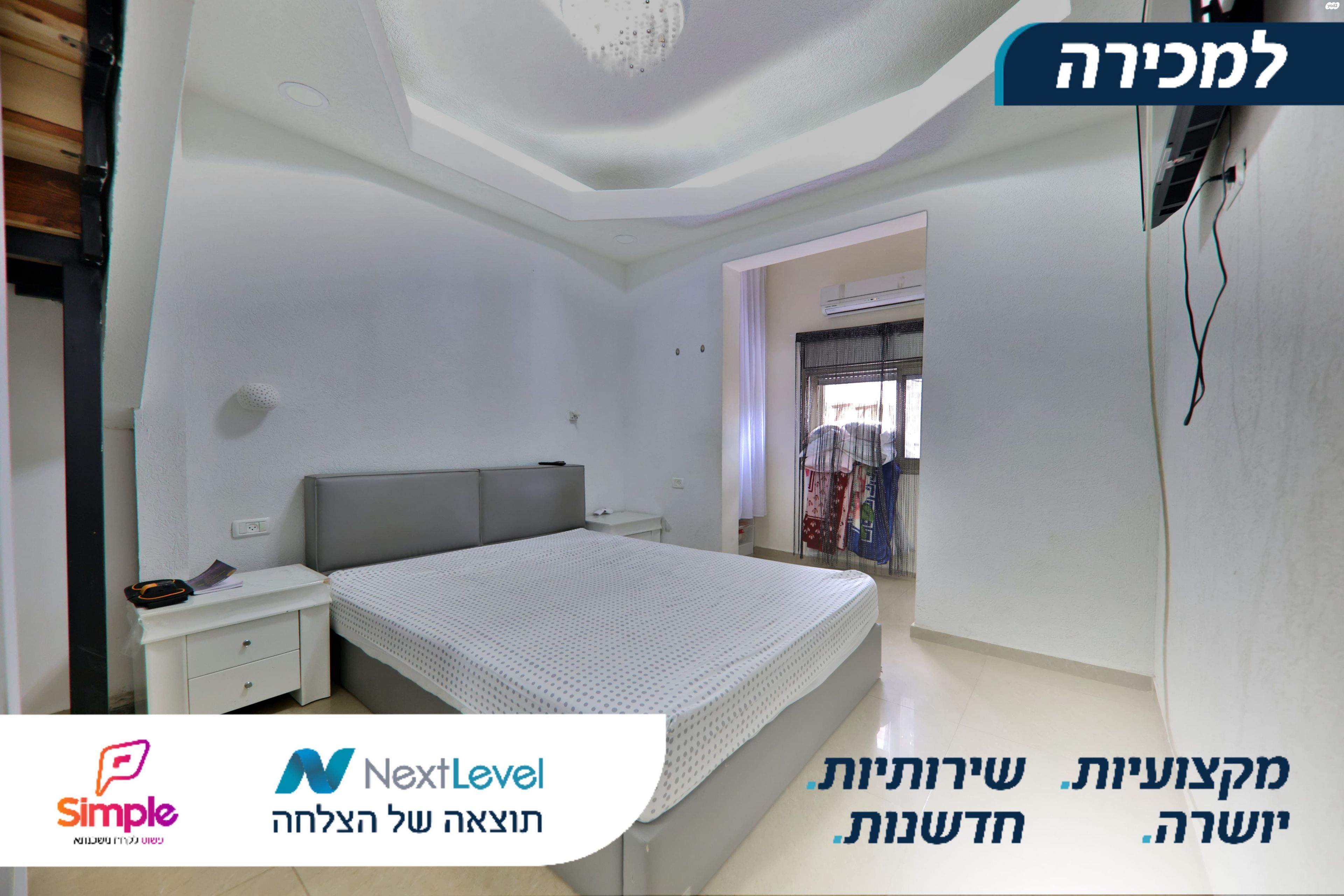 צידון 
