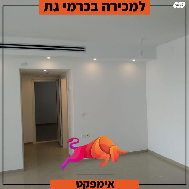 דירה, הנרייטה סאלד, כרמי גת, קרית גת