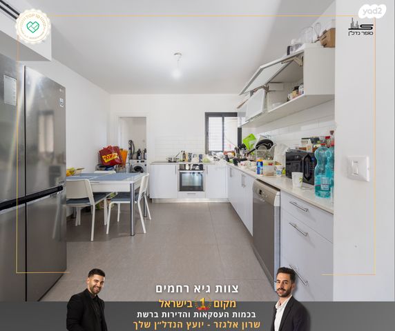 דירת גן, עמוס הנביא, פסגות אפק, ראש העין