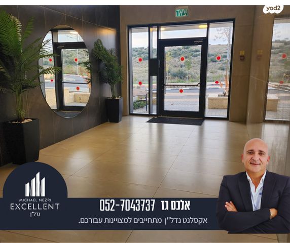 עמק חפר 