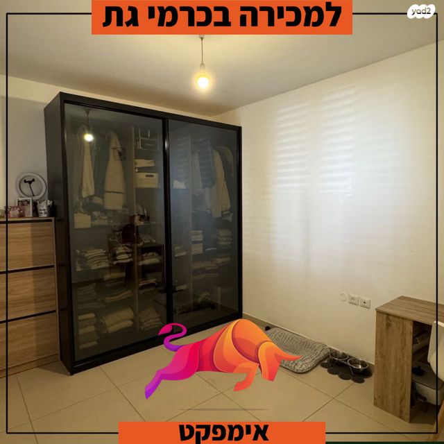 דירה, הנרייטה סאלד, כרמי גת, קרית גת