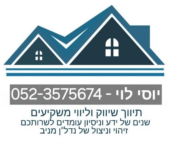 יחזקאל חרל"פ 