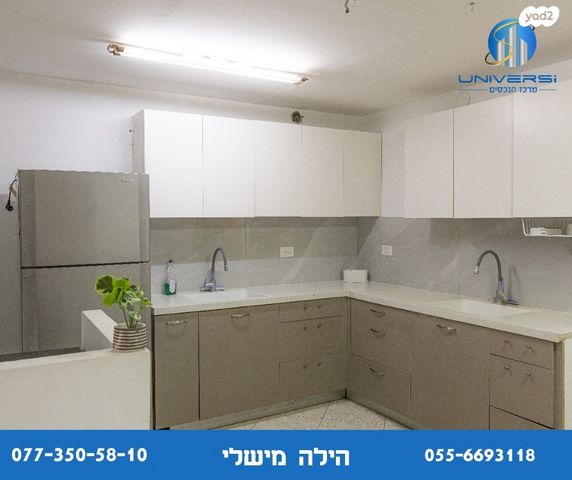 נתיב הלוטוס 