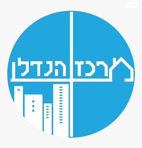 מגרשים, גן יבנה