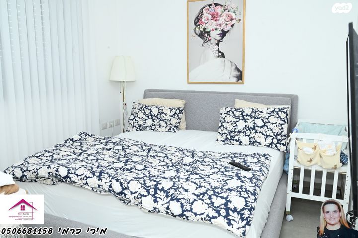 דירה, הרשת 9, יבנה