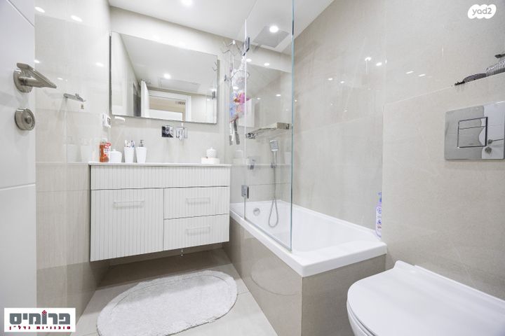 דירה, האייל, מלחה, מנחת, ירושלים